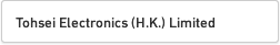 Tohsei Electronics (H.K.) Limited